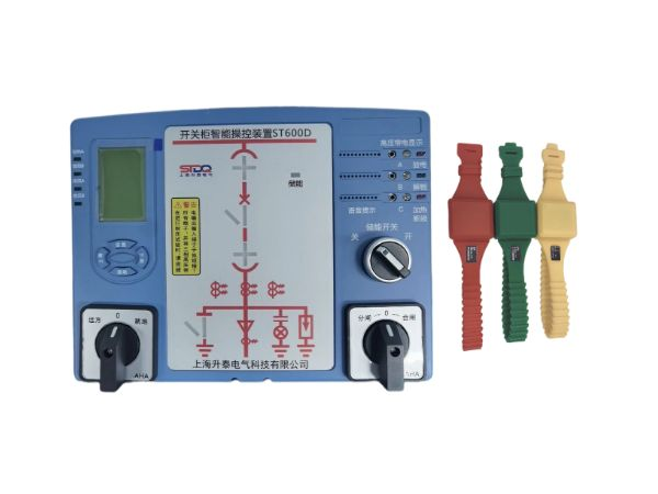ST-600D開關柜智能操控測溫裝置