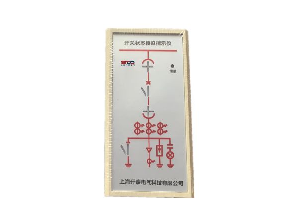 ST-601國(guó)網(wǎng)專用開關(guān)狀態(tài)指示儀