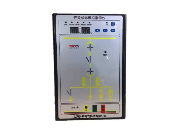 ST-602數(shù)碼顯示開關狀態(tài)指示儀